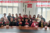 “美麗心情，創(chuàng)意生活”慶3.8女神節(jié)藝術(shù)插花活動(dòng)